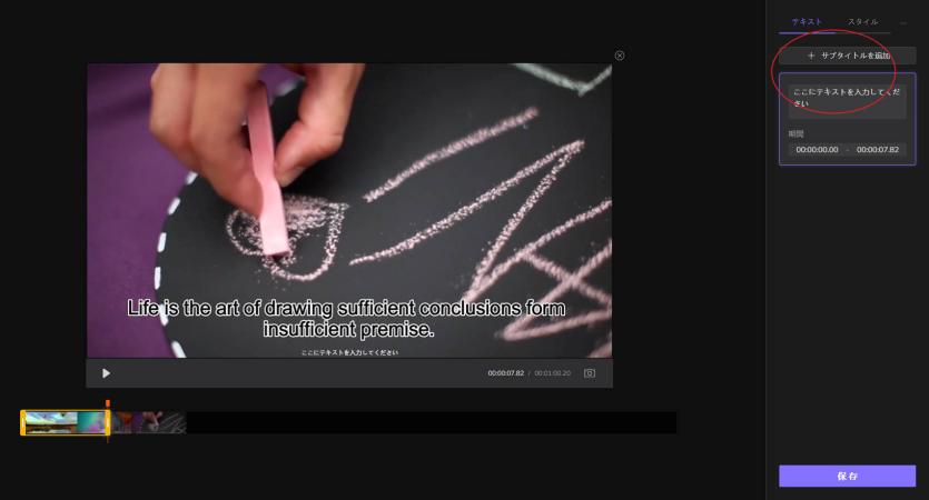 MacでYouTube動画をループ再生する方法